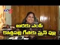 Araku MP Kothapalli Geetha infected by Swine Flu