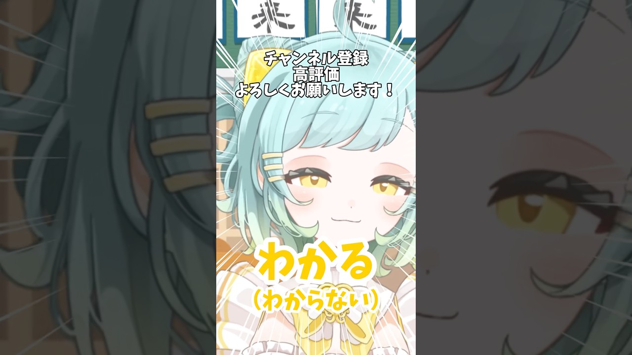 【#新人vtuber 】何も分からない新人VTuber#vtuber #切り抜き #切り抜き動画
