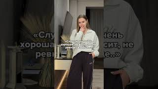 О да Арт на штаны #391175176#отношения