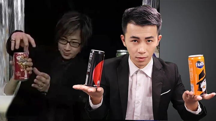 魔术揭秘：隔空转移气体，被刘谦骗了10年，用到这个物理原理（magic revelation） - 天天要闻