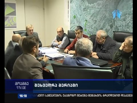 ელბაქიძის დაღმართზე გზის აღდგენითი სამუშაოები უახლოეს მომავალში დაიწყება