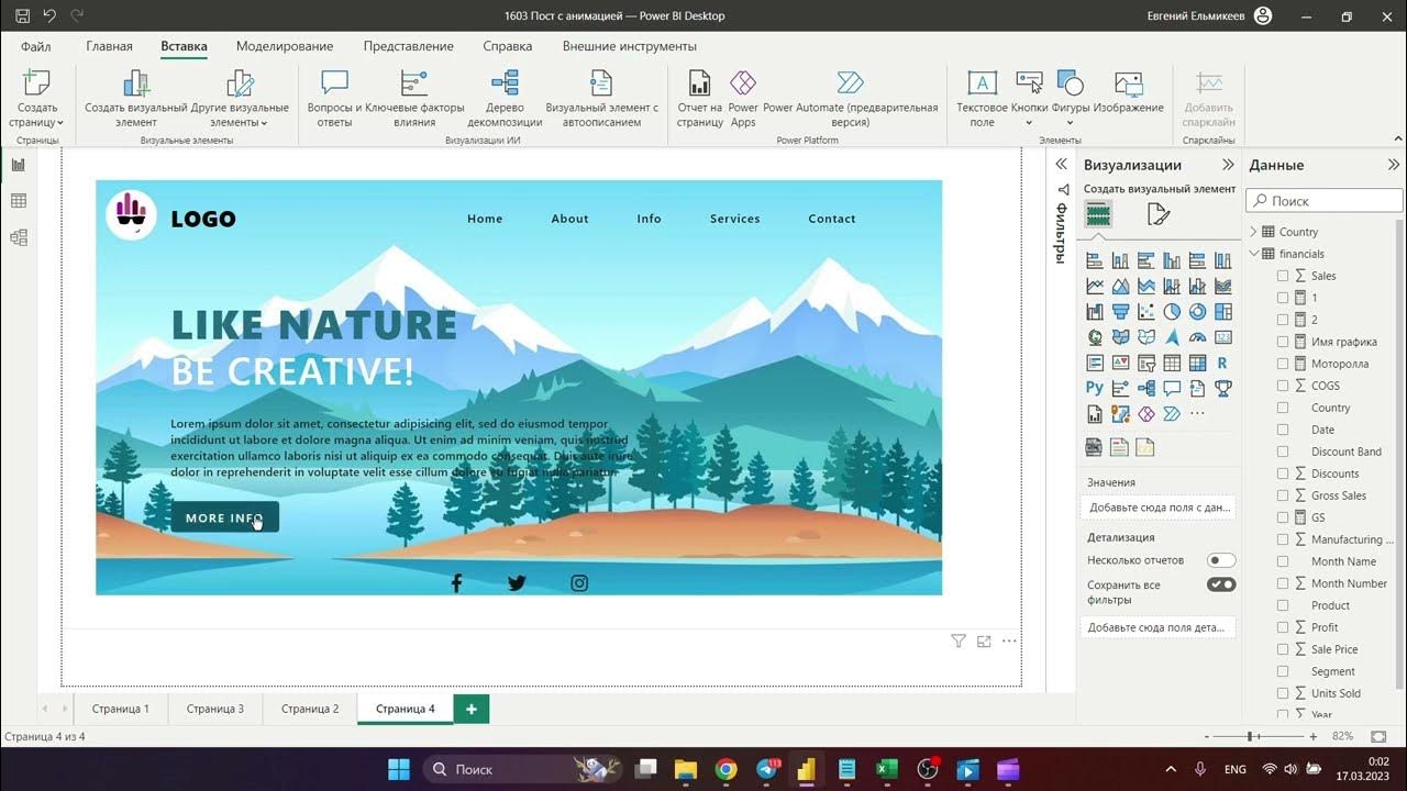 HTML+CSS в Power BI - YouTube