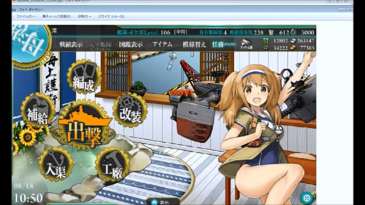 艦これ実況129隻目 ドロップ報告 日々の開発 改装2人と秋月 雲龍型掘り Youtube 艦これ実況129隻目 ドロップ報告 日々の開発 改装2人と秋月 雲龍型掘り Youtube