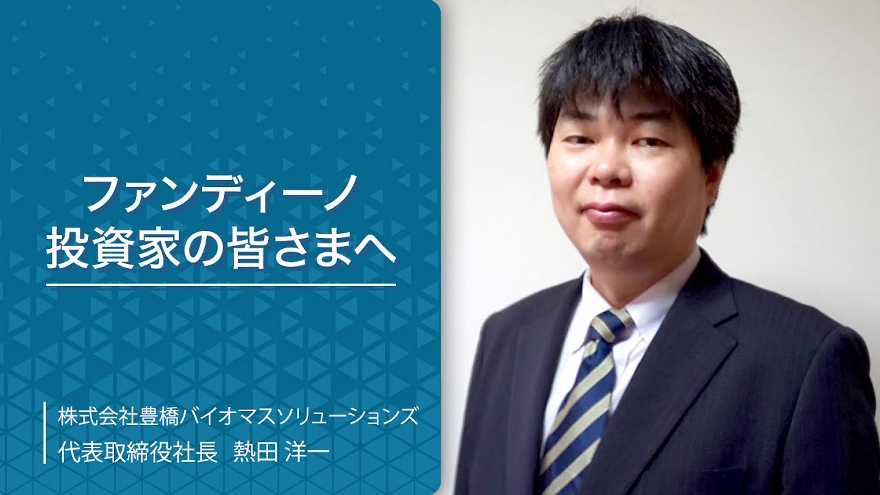バイオマス資源のコンポスト化技術 (地球環境シリーズ) | 木村
