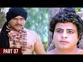 Tathagatha Buddha | Full Hindi Movie | Sunil Sharma, Kausha Rach, Suman | Part - 07