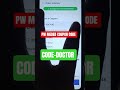 pw meded coupon code| pw meded subscription discount code| pw meded highest discount code #pwmeded