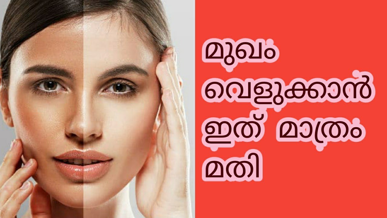 Easy whitening and glowing skin, face pack at homemalayalam ????????? picture