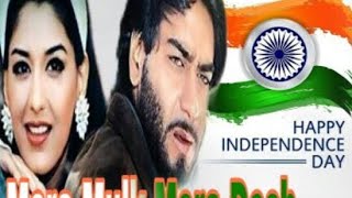 #Mera mulk Mera Desh #Mera Ye watan #dj remix song #desh bhakti #Ajay Devgan,, please subscribe}