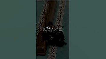 قرآن كريم  .. لا حول ولا قوة إلا بالله