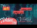 أفضل ريمكس || محمود الغياث || ربي أرزقني 😍❤️ / خرافييية ..