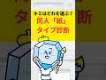 【同人誌】君の絵が一番映えるのは?「推し紙」診断3選! #イラスト #同人誌 #絵師