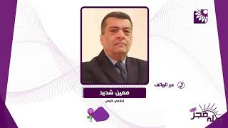 الانتخابات الامريكية واستحواذها على اهتمام الشارع الفلسطيني