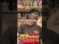 【競艇・ボートレース】住之江予想屋 翔さんが選手にお願い！騙さないで！