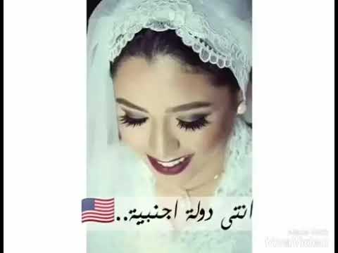 انتي دولة اجنبية