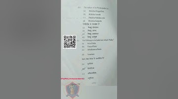 PPU UG Regular Sem-1 PYQ 2024 (MJC1: Major Core Course) Pali #ppu#ugsem1#pyq#ug#exam#ppuexam#ppusem1