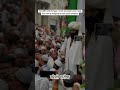 Juloose Parcham kushai #12viShareefAamad#hazratghazimiyanhuzoor #status #ursesharafati