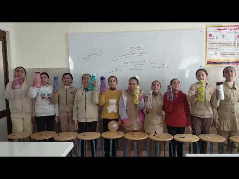 أغنية حالات المادة الصف الخامس الابتدائي