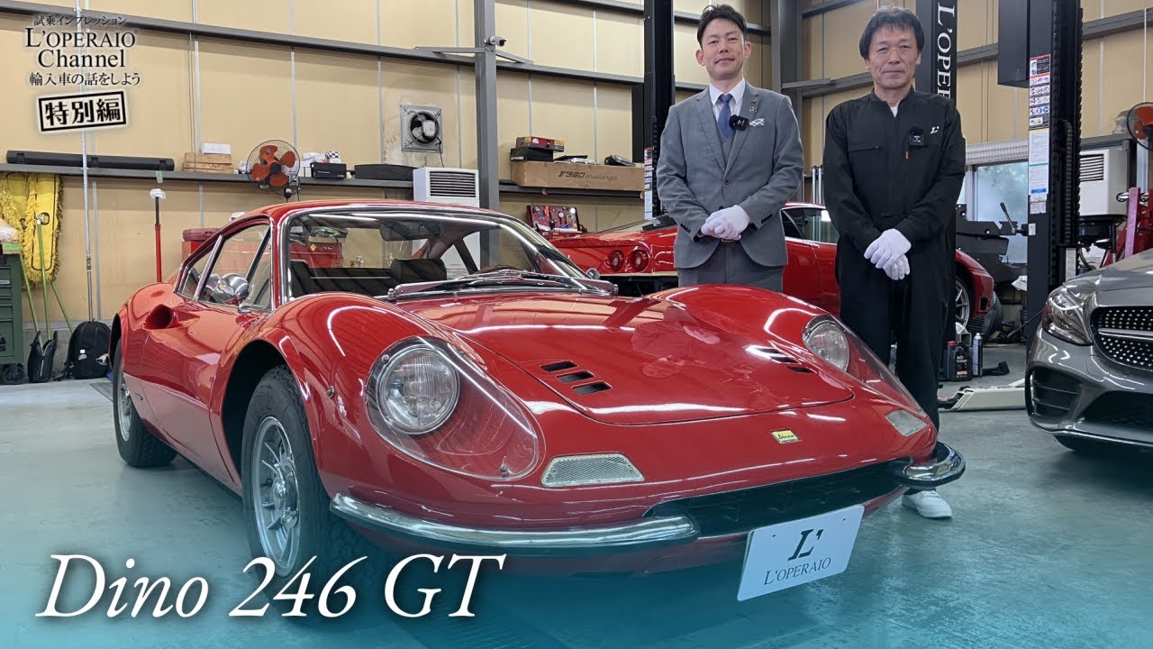 Slidelogy フェラーリディノ 246GTボディ 希少！ Slidelogy フェラーリディノ 246GTボディ 希少！ 17_ff9cd85d