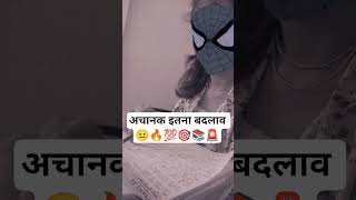 UPSC 📚Study for motivation video🔥💯#motivation #khakhivardi #shorts #ytshorts #viral #trending #upsc