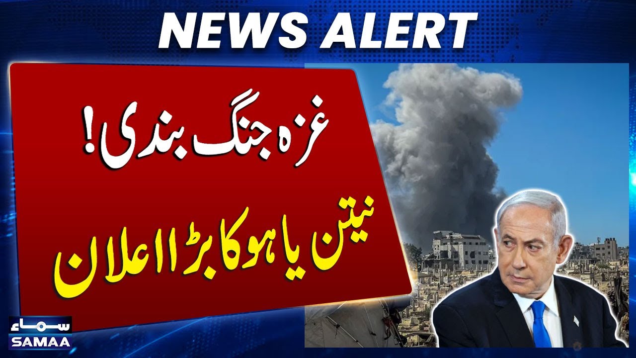 Israel-Hamas Ceasefire Agreement: Netanyahu Issues Major Statement  | SAMAA TV