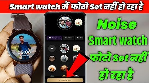 Noise Smartwatch Main Photo Set Nahi Raha Hai | Noisefit App 99 Rs Subscribe to gold Probem solved |