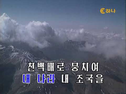 우리는 맹세한다