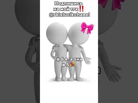 По трендам, господа💐 #roblox #dancemoves #ttd3avatar #robloxdanceedit #роблокс #рекомендации #мем