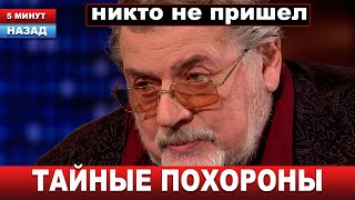 Никого Из Звёзд Не Было... Как Выглядит Скромная Могила Легенды Советского Кино Александра Ширвиндта