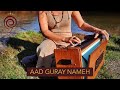 Amayah - Aad Guray Nameh