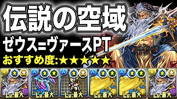 تحميل 伝説の空域 ミネルヴァ Mp4 Mp3