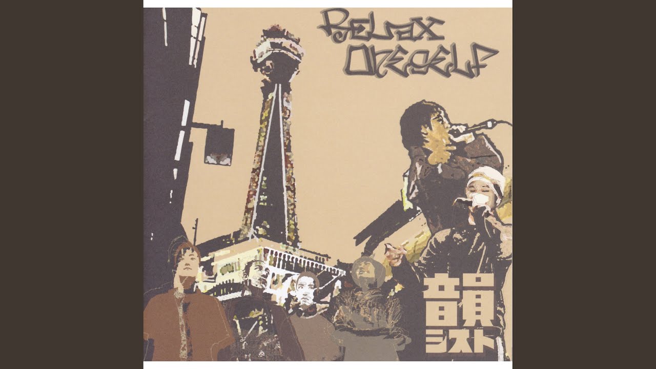 Slow Jam,Slow Down YouTube