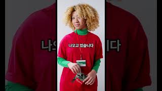정부, 주4.5일제 근무 추진! 근로시간 단축의 모든 것 60초 요약