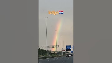 سورة السجدة #االقران #اكسبلور