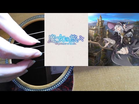 This Illusion アニメ Fate Stay Night Unlimited Blade Works 挿入歌 ソロギター Fingerstyle Guitar Dadfad Youtube