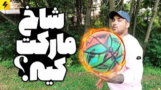 Uncut Answers 🔥شاخ مارکت کیه؟