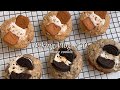 스모어쿠키 만들기 S’more Cookie / 겉바속쫀 스모어 쿠키 쉬운 베이킹 / 오븐, 에어프라이어 모두 사용 (종이컵 계량)