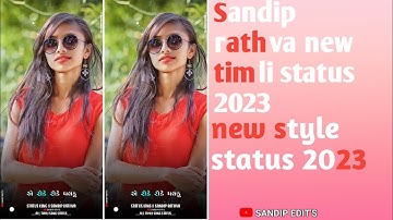 sandip rathva timli status 2023 whatsapp status #timli #status #short_video #viral #4kstatus