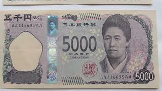 【AA-AA券】北里柴三郎千円・津田梅子五千円・渋沢栄一一万円のAA-AA券 (Japanese bill 1000yen, 5000yen, 10000yen AAAA）