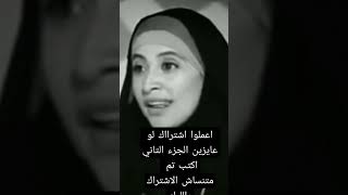 اجمل ما قيل عن الحجاب ..حنان ترك قبل الاعتزال محزن جدا ?