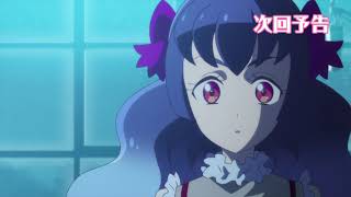 アイカツフレンズ!PR、BFR、JLRバラ アイカツフレンズ!PR、BFR、JLRバラ