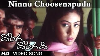 Donga Dongadi Movie Ninnu Choosenapudu Video Song Manchu Manoj, Sadha