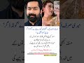 Momina Iqbal Strong Reply to MPA Saqib #MominaIqbal #PakistanShowbiz #Viral #Trending #BreakingNews