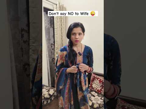 Wife ko na