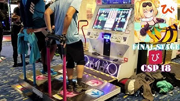 DDR Battle 12/09/2020: Zangetsu vs Kilojuli