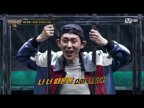 쇼미10) 코쿤이 쇼미에 나온 이유
