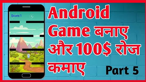 How to create 2d game in Android Studio(Kotlin)##5||In Hindi/Urdu