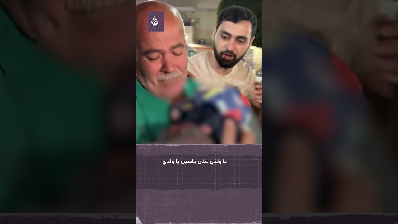 طبيب فلسطيني يستقبل حفيده شـ.هيدًا في أحد مستشفيات #غزة جراء القصـ.ف الإسرائيلي
