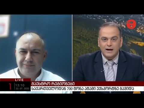 გურჯაანის მუნიციპალიტეტის მერი არჩილ ხანდამაშვილი მაესტროს ეთერში