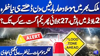 Heavy Rain and Wind Storm! Emergency Imposed over Flood | MET Office Predicts More Rains in 2 Rounds