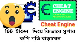 cheat engine gta 5 online/ gta 5 cheat engine/ cheat engine no virus/ cheat engine download screenshot 5